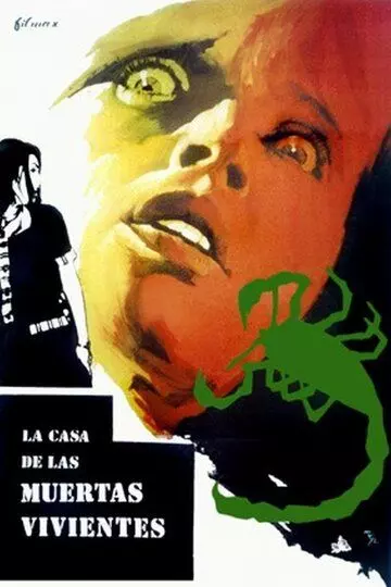 Дом живых мертвецов / La casa de las muertas vivientes (1972)