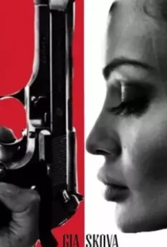Аспид / The Serpent (2020)