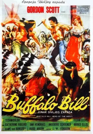 Буффало Билл — герой Дикого Запада / Buffalo Bill, l'eroe del far west (1965)