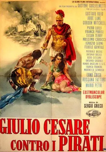 Юлий Цезарь против пиратов / Giulio Cesare contro i pirati (1962)