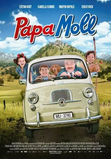 Папа Молл и Шоколадная фабрика (2017)