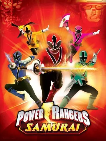 Могучие рейнджеры: Самураи / Power Rangers Samurai (2011)