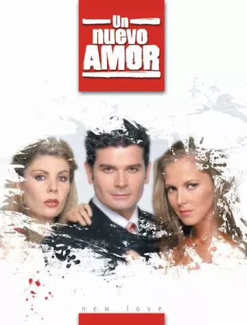 Новая любовь / Un nuevo amor (2003)