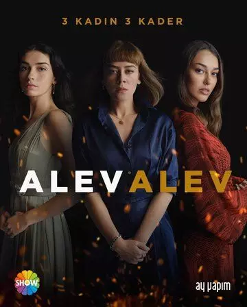 Пламя / Alev Alev (2020)