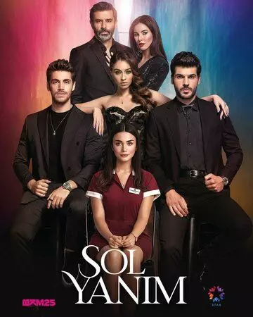 Моя левая половинка / Sol Yanim (2020)