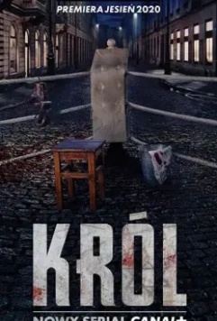 Король / Król (2020)