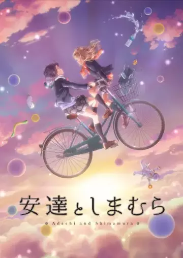 Адачи и Шимамура / Adachi to Shimamura (2020)