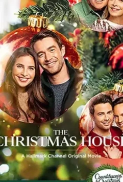Рождественский дом / The Christmas House (2020)