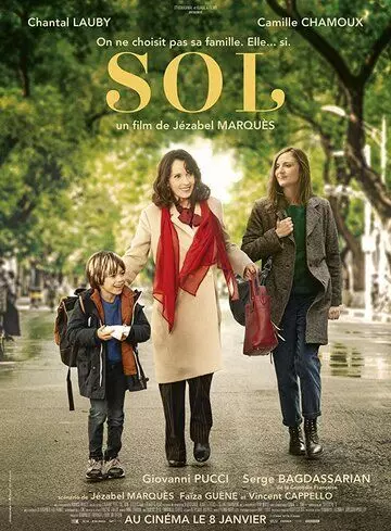 Дива танго / Sol (2020)