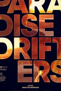Вечные скитальцы / Paradise Drifters (2020)
