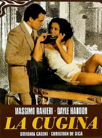 Двоюродная сестра / La cugina (1974)