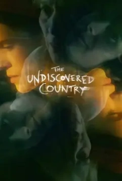 Неоткрытая страна / The Undiscovered Country