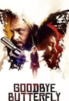 Прощай, бабочка / Goodbye, Butterfly (2021)