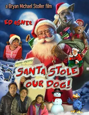 Санта украл нашего пса: Веселое Собачье Рождество! / Santa Stole Our Dog: A Merry Doggone Christmas! (2017)