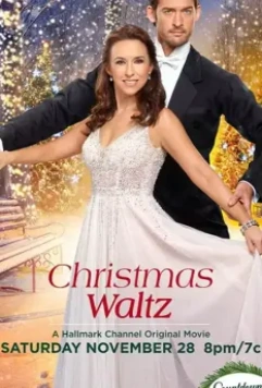 Рождественский вальс / Christmas Waltz (2020)