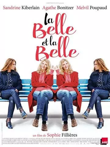 Марго и Марго / La belle et la belle (2018)