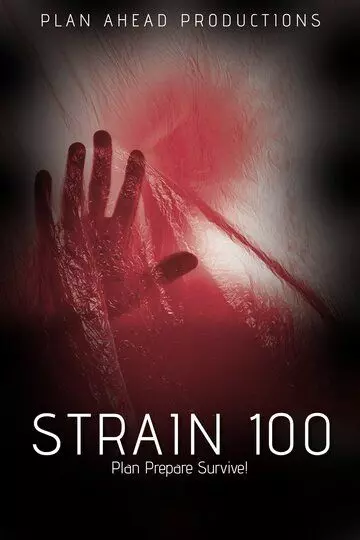 Штамм 100 / Strain 100 (2020)
