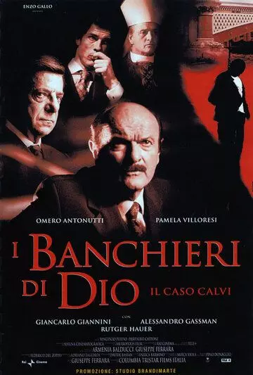Банкиры Бога / I banchieri di Dio (2002)