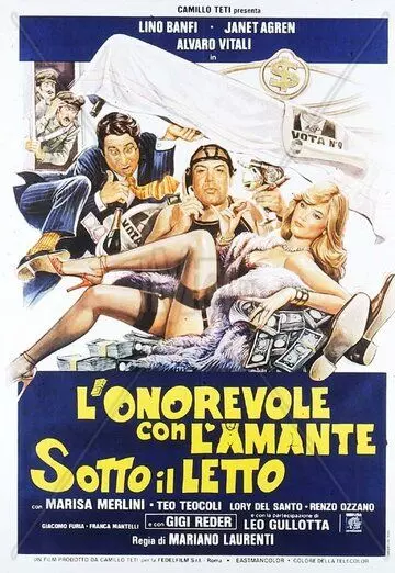 Сексуальное просвещение учителей / L'onorevole con l'amante sotto il letto (1981)