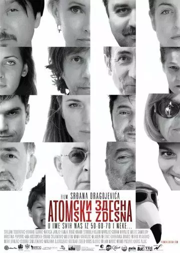 Из грязи — в князи / Atomski zdesna (2014)