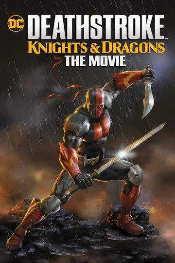 Детстроук: Рыцари и Драконы — Фильм / Deathstroke Knights & Dragons: The Movie (2020)