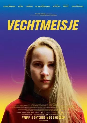 Держи удар / Vechtmeisje (2018)