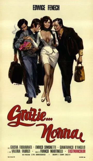 Свидание со страстью / Grazie... nonna (1975)