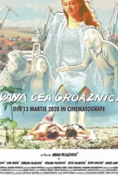 Ивана Грозная / Ivana the Terrible (2019)