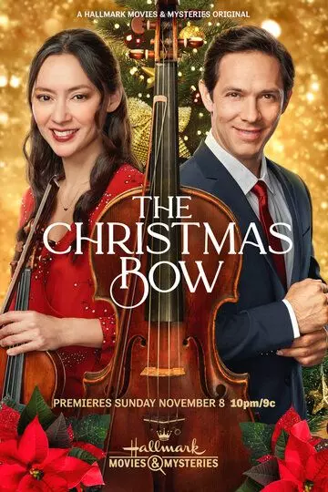 Рождественский смычок / The Christmas Bow (2020)