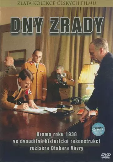 Дни предательства / Dny zrady (1973)