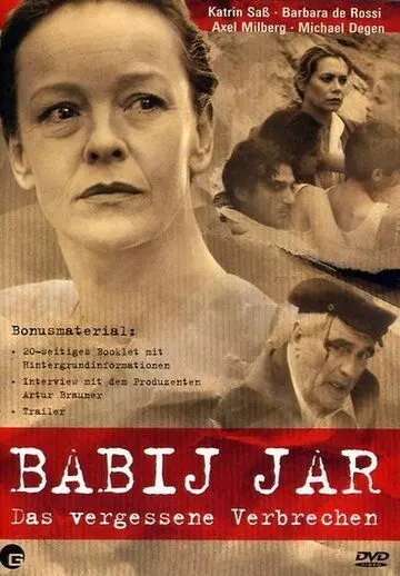 Бабий Яр / Babiy Yar (2003)