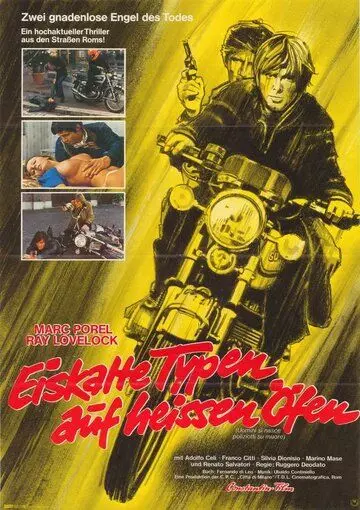 Живи как полицейский, умри как мужчина / Uomini si nasce poliziotti si muore (1976)
