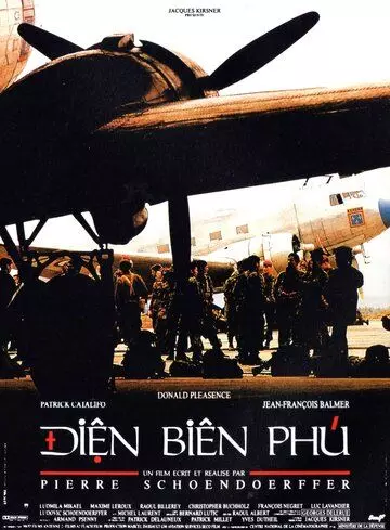 Дьен Бьен Фу / Diên Biên Phú (1992)
