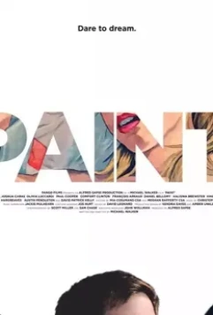 Краска / Paint (2020)