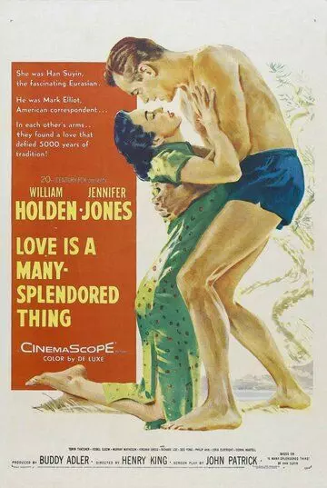 Любовь — самая великолепная вещь на свете / Love Is a Many-Splendored Thing (1955)