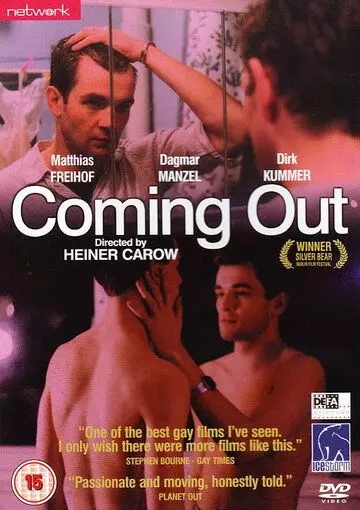 Раскрытие / Coming out (1989)