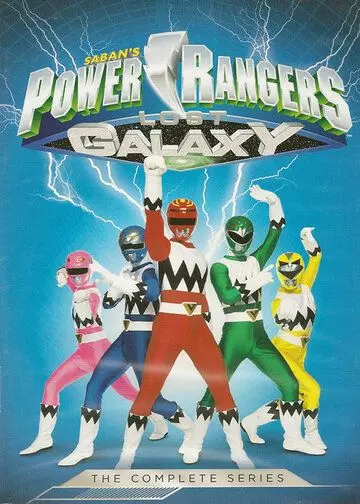 Могучие рейнджеры: Потерянная галактика / Power Rangers Lost Galaxy (1999)