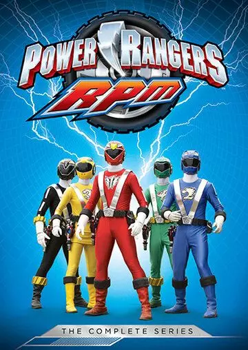 Могучие рейнджеры: Р.П.М. / Power Rangers R.P.M. (2009)