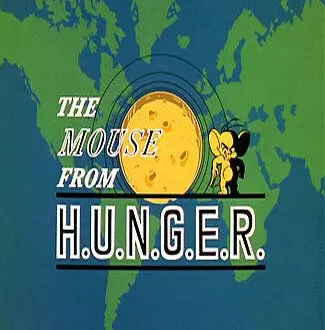 Мышонок-суперагент / The Mouse from H.U.N.G.E.R. (1967)