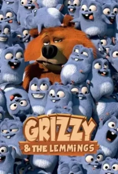 Гриззи и лемминги / Grizzy and the Lemmings (2017)