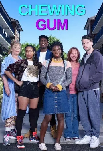 Жевательная резинка / Chewing Gum (2015)