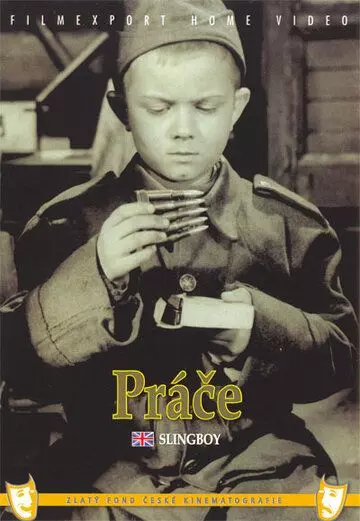 Пращник / Prace (1960)