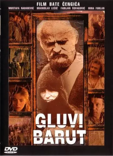 Бесшумный порох / Gluvi barut (1990)