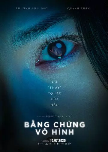 Невидимая улика / Bang Chung Vo Hinh (2019)