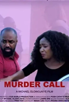 Жажда убивать / Murder Call (2019)