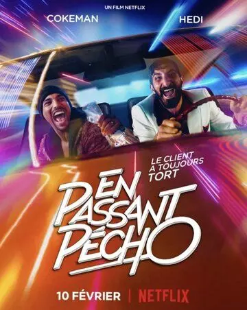 Большой куш Эди и Коксмэна / En Passant Pécho: Les Carottes Sont Cuites (2020)