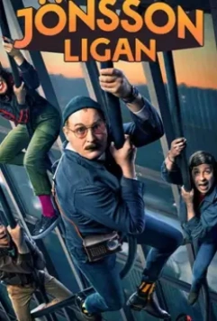 Берегитесь банды ЙОнссона / Watch Out For The Jönsson Gang (2020)