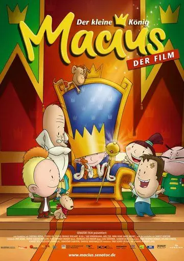 Маленький король Матиуш / Der kleine König Macius - Der Film (2007)