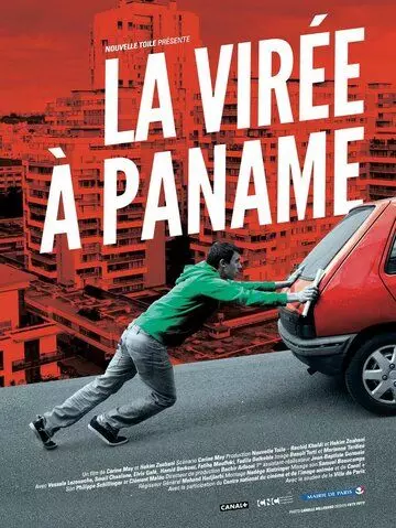 Поездка в Панаму / La virée à Paname (2013)