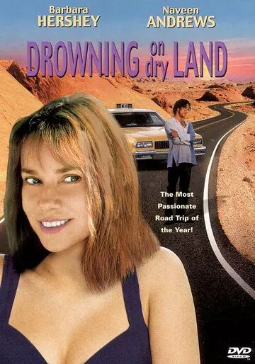 Утонуть на суше / Drowning on Dry Land (1999)